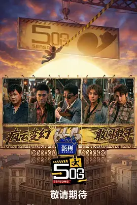 影视影片